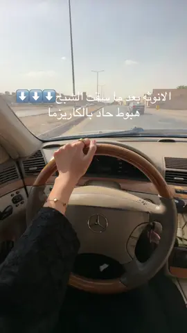 مستحيل امشي ومايلفون يناظرون واذا شافوني بنت النظرات كذا🤯😐🙁😳🤔  #مرسيدس #انوثه_ضايعه #fyp #explore #شبح 