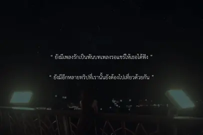 #ดาวหางฮัลเลย์ #fellowfellow 