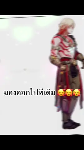 อุ 😭😭😭😭 #jingren #phaidei #ไผ่มาย #hsr #fypツ 