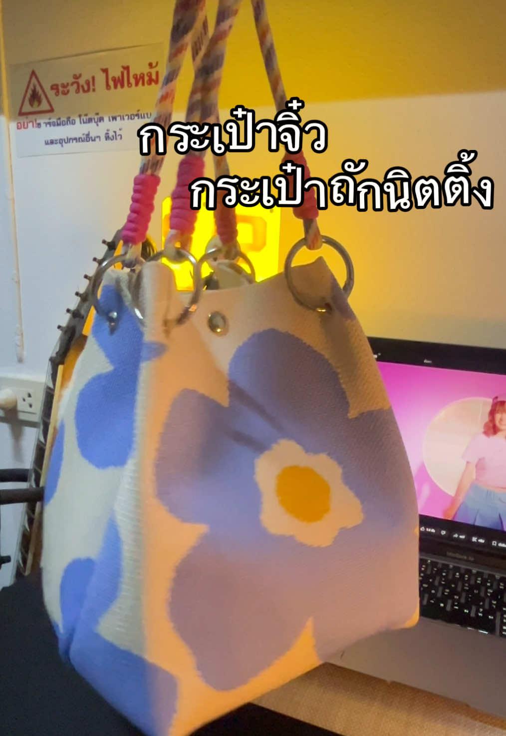 จิ๋วน่ารักมาก #กระเป๋าแฟชั่น 