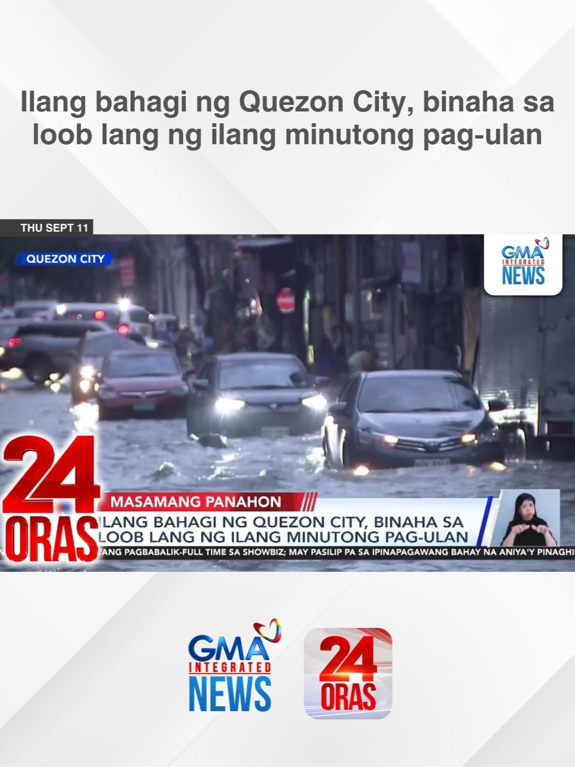 Perwisyong baha na naman ang tiniis sa Quezon City matapos lang ang ilang minutong pag-ulan. | 24 Oras #BreakingNewsPH #GMAIntegratedNews #24Oras