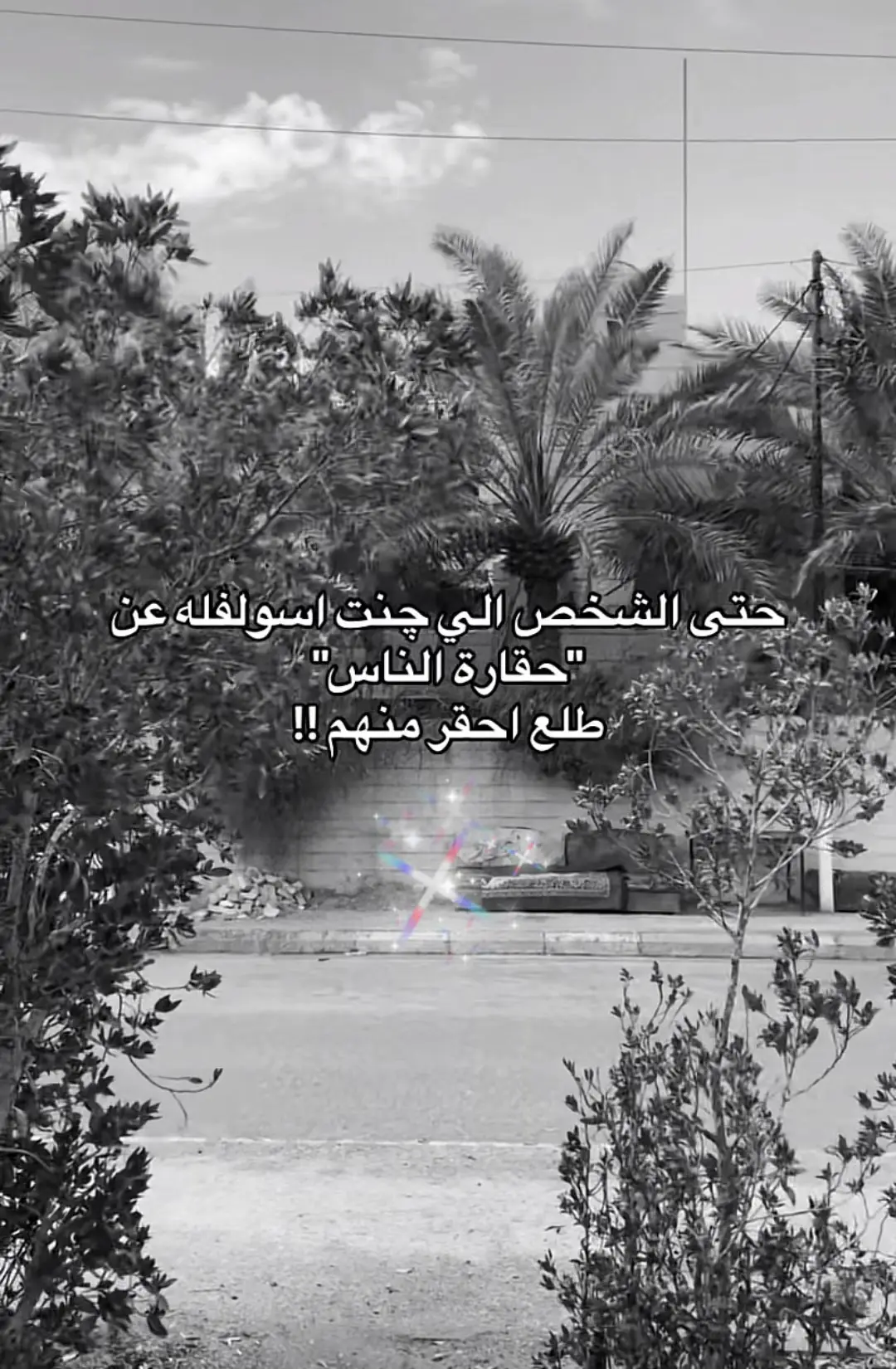 #فعلا💔😪 