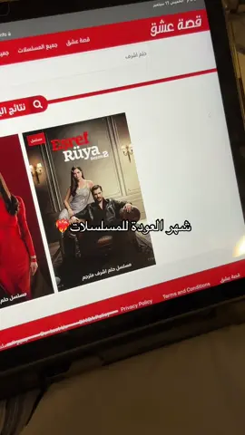 افضل شهر بلا شك❤️‍🔥#مسلسلات تركيه#مالي_خلق_احط_هاشتاقات#الخفقان#حلم_اشرف