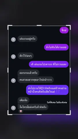 เต๊าะนิดเต๊าะหน่อยย#fyp #เธรดแชท #ฟีดดดシ #รุ่นน้อง 