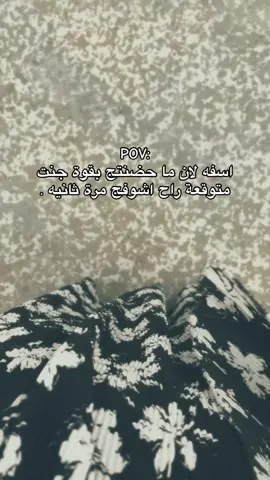 الله يرحمهم جميعاً #fyppppppppppppppppppppppp #نورس🐆 #العراق #البصره #fypシ 
