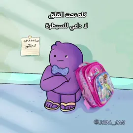 #fyp #animation #creatorsearchinsights #الشعب_الصيني_ماله_حل😂😂 