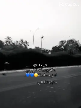 فَكرتي + اكَثر شي اكَرهه💔.-#افَراح_علي #فَرح #تفاعل 