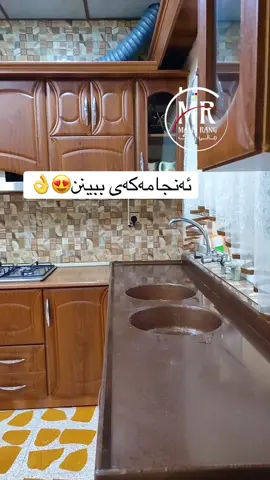 ساحيب خانوو بیبینی نایناسیته وه😂😍👌 @mally rang ماڵی ڕەنگ  کوان ئه و خاتوونانه ی که وه ک من حه زیان له گورانکاریه؟؟ بویان بنیرن باشترین بویه و کوالیتی به رزم هه لبژارد که ئه ویش ئه کواکول نانویه و مالی ره نگ بریکاری سه ره کین : @mallyrang@mallyrangngngng بو داواکردن نامه بنیرن گه یاندنیان هه یه تا وه کوو به رده م ماله که ت یا خوود ئه توانن سه ردانیان بکه ن سلیمانی: ایبراهیم احمد به رامبه ر فه رش و کومباری په موو 07725429017 که لار : فه رمانبه ران جاده ی محه ده که 07725430030 رزگاری : جاده ت ئه تفا . نزیک حزبی شوعی 07725429970 #بۆیە #aquacool #گۆڕانکاری #کوردستان_سلێمانی_کەرکوک_هەولیر #explore 