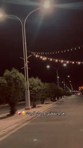 #عامرية_الصمود #الانبار #تصويري_احترافي_الاجواء👌🏻🕊😴 #احمد_جواد #گلي_حبي_لك_مات😢💔 