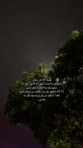 #اكسبلور #اضافه #حزن #منشن #اكسبلورexplore 