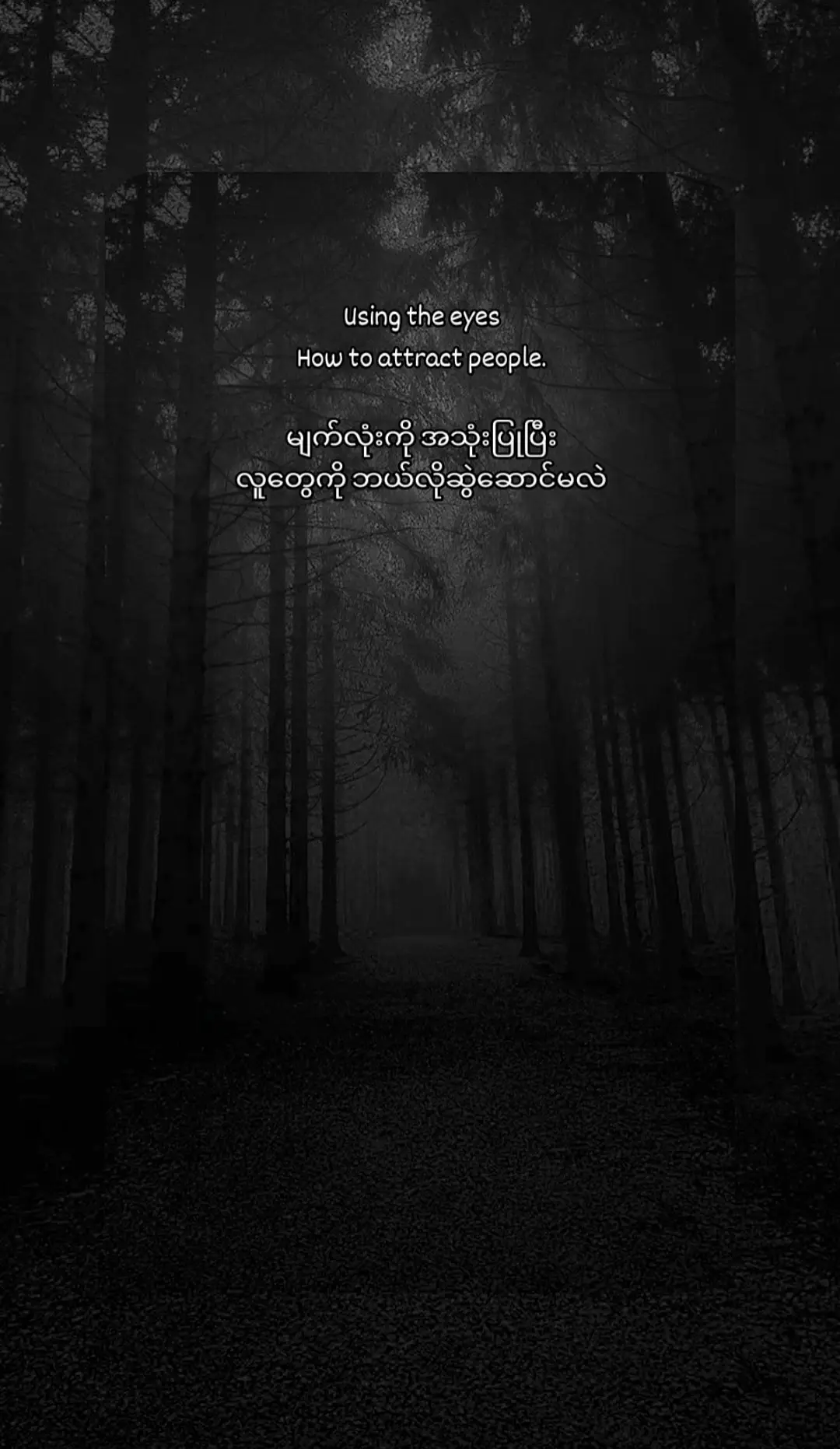 📚📌 #facts #psychology #myanmar #viral #darkpsychology 