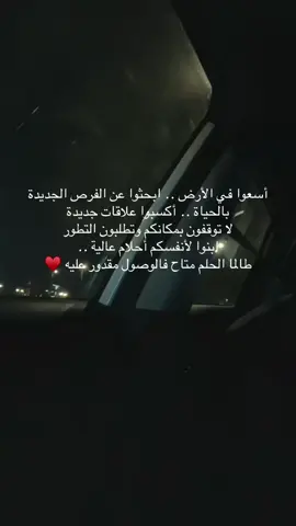 #سعي #تفاؤل #وظائف #السعودية #explore 