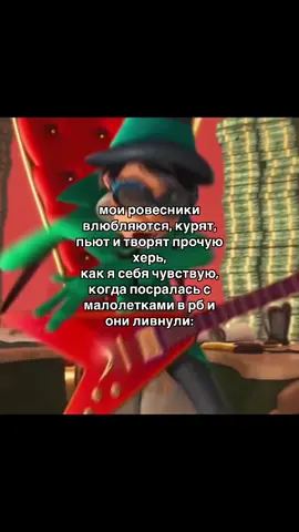 ну разве я такой уж плохой? #рек #рекомендации #рекомендації #лоракс #нуразвеяплохой 