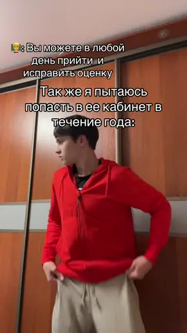 ‼️тгк:bruhmoves‼️ #fyp#учеба#учитель 