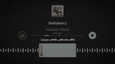 Hassan darzi🌙’ #D #foryou #fypシ #foryoupage #clarkx7 