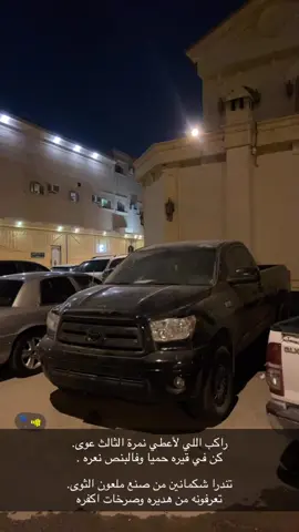 تندرا سسسجه الدوسري #اذكروا_الله 🖤🖤#اكسبلور #