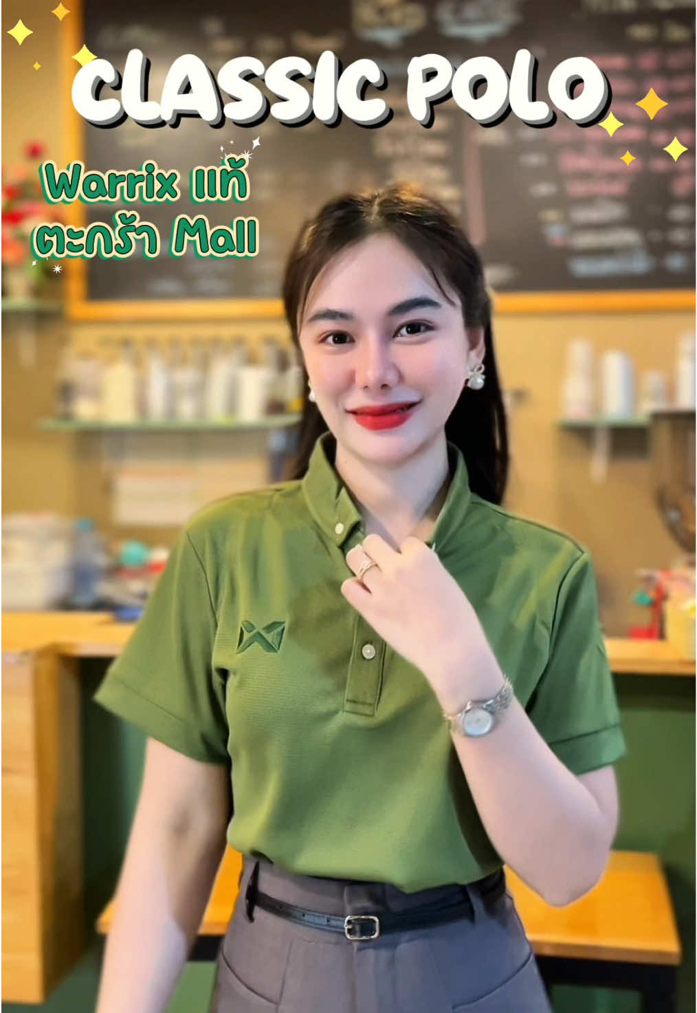 สีเขียว G5  คือแนะนำให้กดไปใส่จริงๆค่ะ เสื้อโปโลใส่ทำงานสวยๆตะกร้าที่ปักเลยค่ะเสื้อ Warrix แท้ เลย #เสื้อwarrix #warrix #เสื้อโปโล #เสื้อใส่ทํางาน #ป้ายยาแฟชั่น