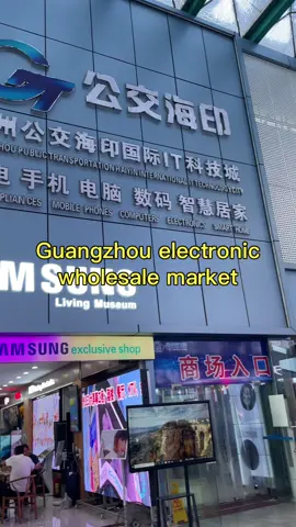 China electronic wholesale market#electronic #wholesale #phoneaccessories #kitchenappliances #china 