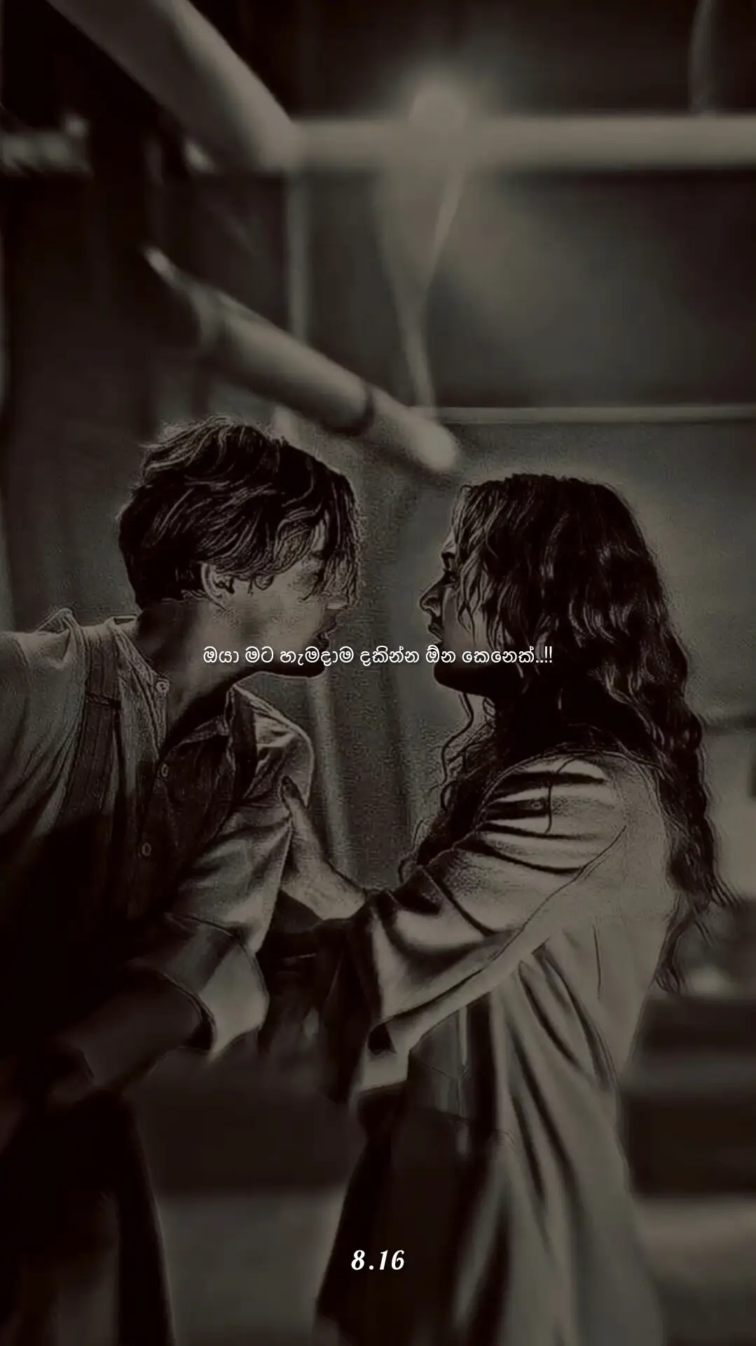 ඔයාව මට හැමදාම දකින්න ඕන කෙනෙක්.. ආදරේ කරන්න, කතා කරන්න.... ඔබේ ඇස්වල මුලා වෙලා  මට අහක බලන්න බැරි තරමට.... අපි යන ඕනෑම තැනකට යනකොට ඔබේ අත මගේ අතේ තියාගන්න මට ඕන....  මට ඕන ඔබව හිනා ගැස්සීමට හා හිනා වෙලා ඉන්නවා දකින්න.... මට ඕන මගේ තොල්වලට විරුද්ධව ඔබේ තොල් දැනෙන්න, ඔබේ හාදුව තුළ මාවම නැති කරගන්න. මට මගේ ඇස් පියාගෙන ඔයාගේ කටහඬ අහන්න, ඔබේ හෘද ස්පන්දනයේ ශබ්දය අහන්න, ඔබේ සමේ ස්පර්ශය දැනෙන්න, ඔබේ සුවඳ දැනෙන්න මට ඕන ඔයා විතරයි...!! #100kviews #viraltiktok #fypage 