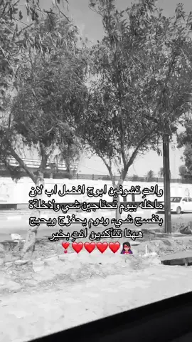 #الاب 