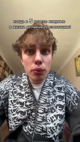 переходы гении придумывали