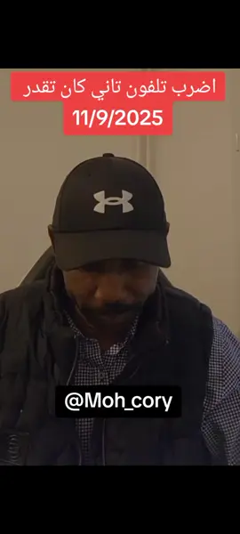 #الشعب_الصيني_ماله_حل😂😂 #creatorsearchinsights #سودانيز_تيك_توك_مشاهير_السودان🇸🇩 #sudanese_tiktokمشاهير #carsoftiktok 