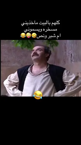 #اكسبلور #bdtiktokofficial #vaiprofycaramba #masukberanda #tiktokindia 😂😂