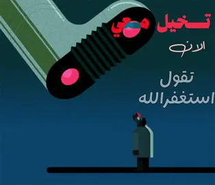 خويي توه جديد باصناعة المحتوى اتمنى تروحون تدعمونه@a_m.q7 #foryou #fyp #نصايح_دينيه #مَحمَّد 