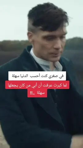 #duet with @الأستاذ طوماس #Explore 