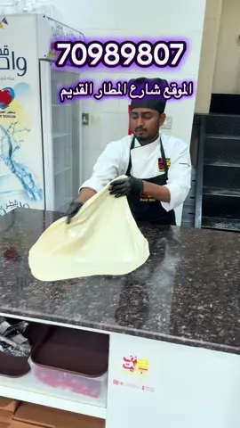 مطعم فطير #قطر_الدوحة🇶🇦 #الدوحة_قطر🇶🇦 #الريان #السودان🇸🇩 #مصر @دوحة الخير🇶🇦  @دوحة الخير🇶🇦  @دوحة الخير🇶🇦 