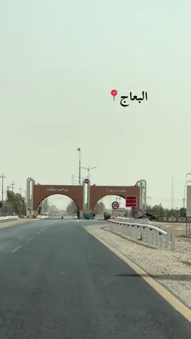 #البعاج #العراق🇮🇶 #الخواتنه #سنجار #ربيعه