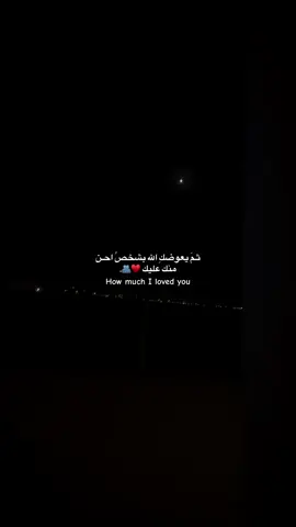 ﮼حُب ♥️ ! #explore #foryou #متابعة #منشن #الكل_يشارك 