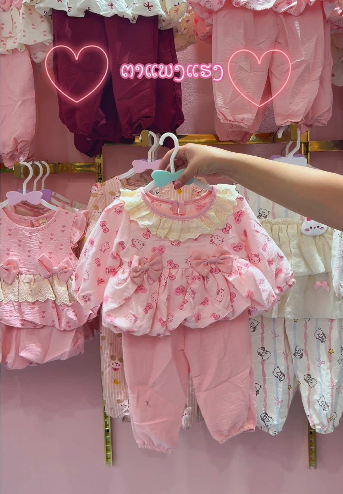 #ຊຸດເດັກນ້ອຍນ່າຮັກໆ #ເຄື່ອງເຂົ້າໃຫມ່🛒💓 #ນ່າຮັກແຮງງງ🥰 #ຈັດສົ່ງທຸກແຂວງເດີ້🇱🇦🇱🇦 #เทรนด์วันนี้้ @PAOON ONSENGSY @Pe'sompasong Pe Artv 