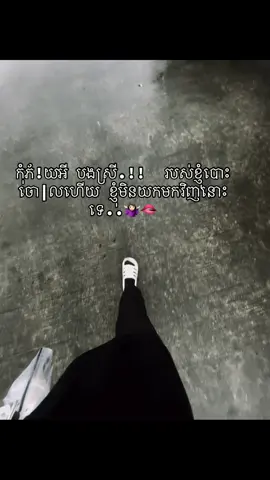 Ot jes yk rbos jas mk brae te.🫦🤷🏻‍♀️.  #V_E_T 