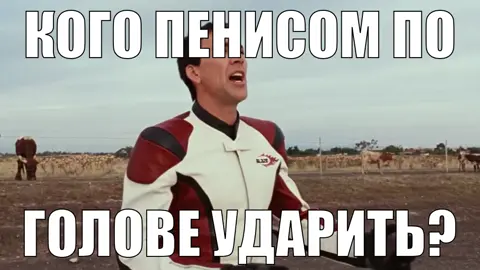 все гифки в тгк @pinkmangif #призрачный #гонщик 