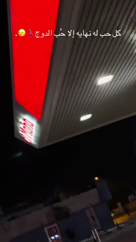 #مالي_خلق_احط_هاشتاقات 