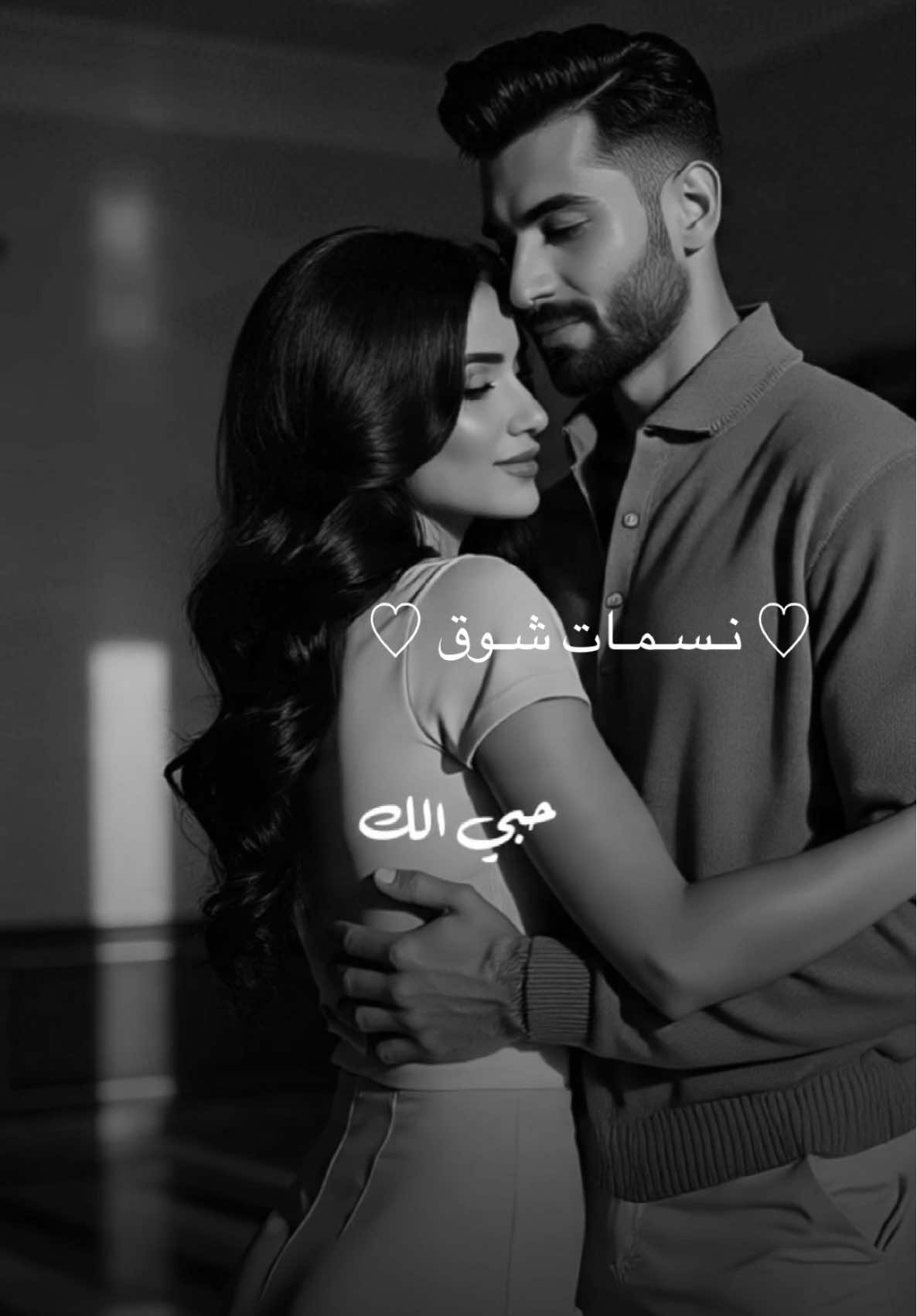 🤍 #وليد_الشامي #مشاهير_تيك_توك_مشاهير_العرب #العراق_السعوديه_الاردن_الخليج #اغاني_حب_عشاق__حالات_واتس #اغاني_عراقيه 