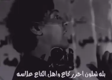 #علي_الجنوبي 