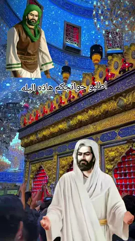 # اطلبوا حوائجكم هذه الليله ليله الجمعه#### يا حسين####