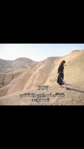 هههههههه#اكسبلورexplore 