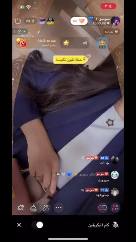 الله يسعدكم جميع ماقصرتو🤍🤍#اكسبلور #explore #4u #foryou #fyp  