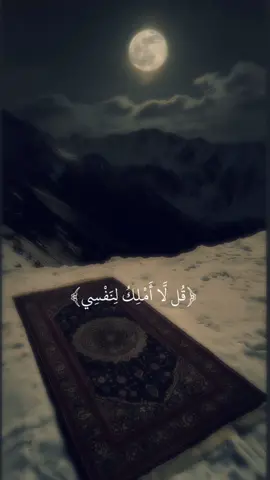 #CapCut #islamicontent #islamic_video #IslamicTikTok #fypislam 