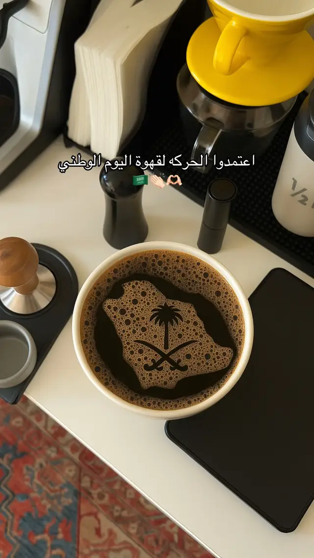 #اليوم_الوطني_السعودي٩٥ #عروض_اليوم_الوطني٩٥#عروض_المحامص #قهوة_اليوم_الوطني #قهوة_سيفين_ونخله⚔️⚔️🌴@Half Million | هاف مليون 