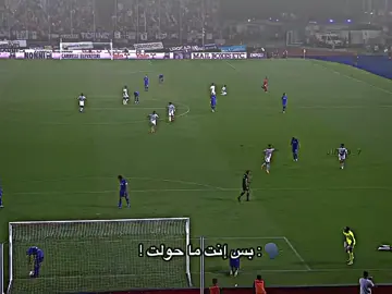 ماحاولت😴🗣 . #كييزا #football #fyp #foryoupage #folow 