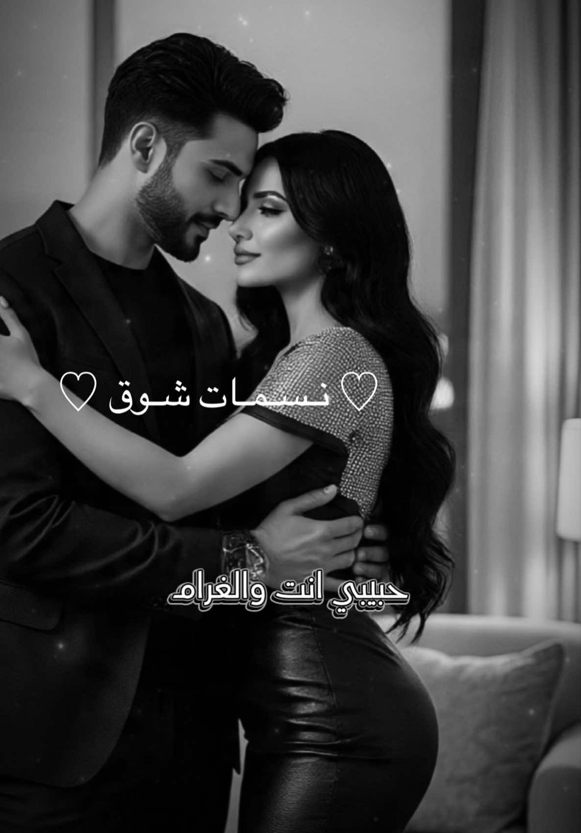 🤍 #سيف_نبيل #مشاهير_تيك_توك_مشاهير_العرب #العراق_السعوديه_الاردن_الخليج #اغاني_حب_عشاق__حالات_واتس #اغاني_عراقيه 