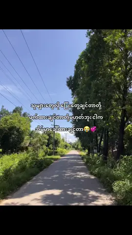 #kyawkhantnine #trending #viral #thankb4youdo #foryou 