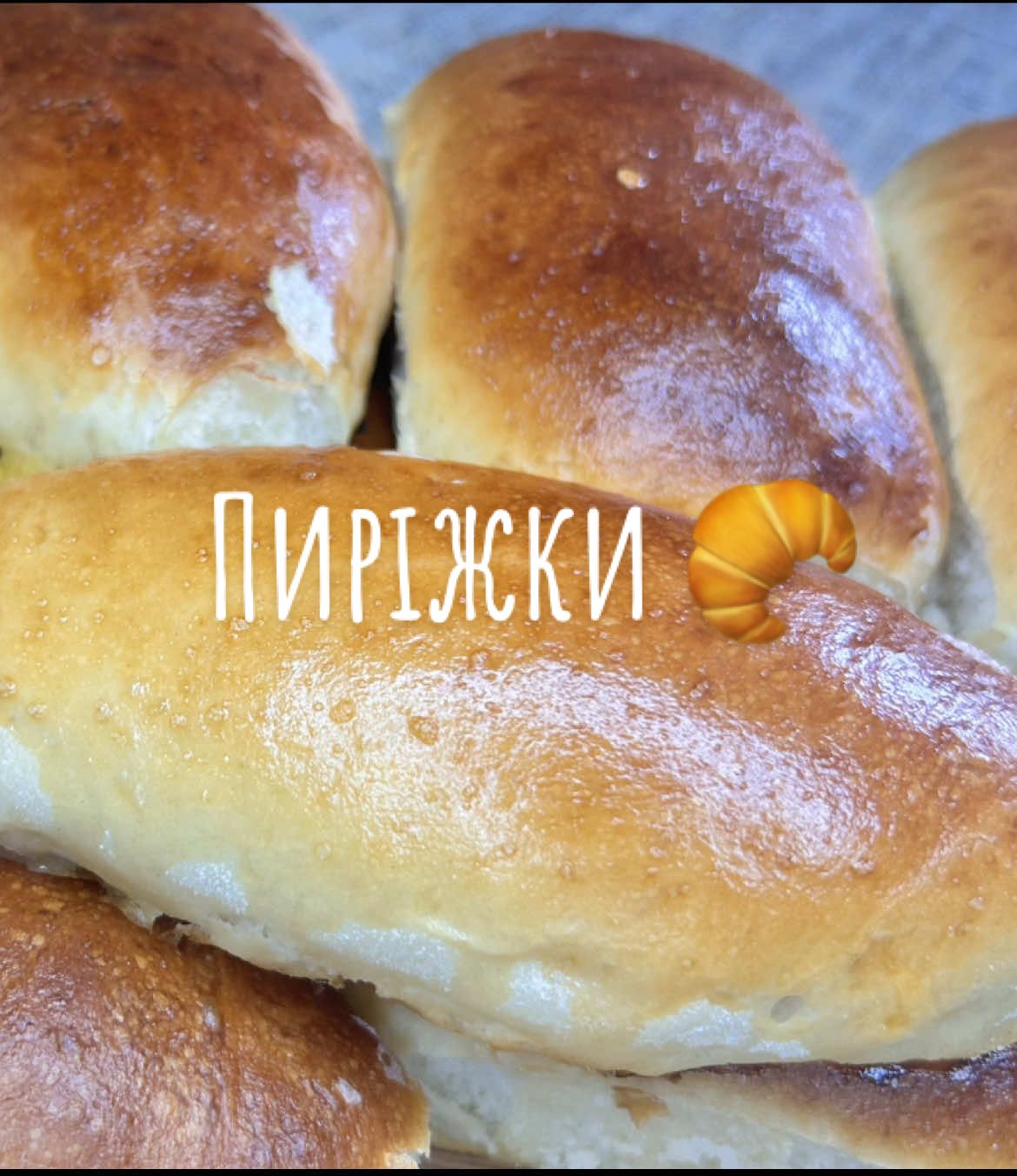 Тісто на пиріжки: 500мл- молока  40гр- дріжджі  4ст.л- цукру  150гр.- борошна  В тепле місце на 15-20 хв. 3ч.л- сіль  3ст.л-олії 650гр.- борошно  В тепле місце на 40 хв,до повного підняття . Начинку можна додати яку хочете. ✨Смачного!#пиріжки #дріжджоветісто #випічка #швидкоісмачно #рекомендации 