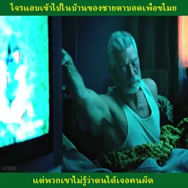 #เทรนวันนี้ #spoiler #movie #เรื่องนี้ต้องดู 