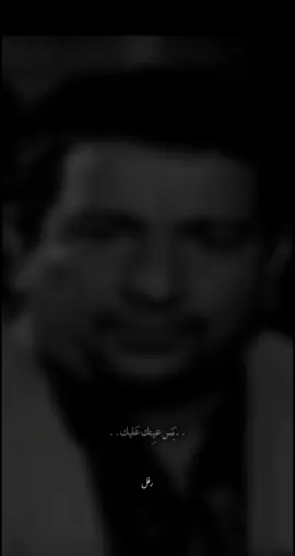 بَـس عيَنـك عَليـك     #الشاعر_سمير_صبيح #قصائد_شعر_خواطر #شعراء_العراق_جنوب_العراق #كربلاء #بغداد_بصرة_موصل_الكويت_الخليج_دبي_ 