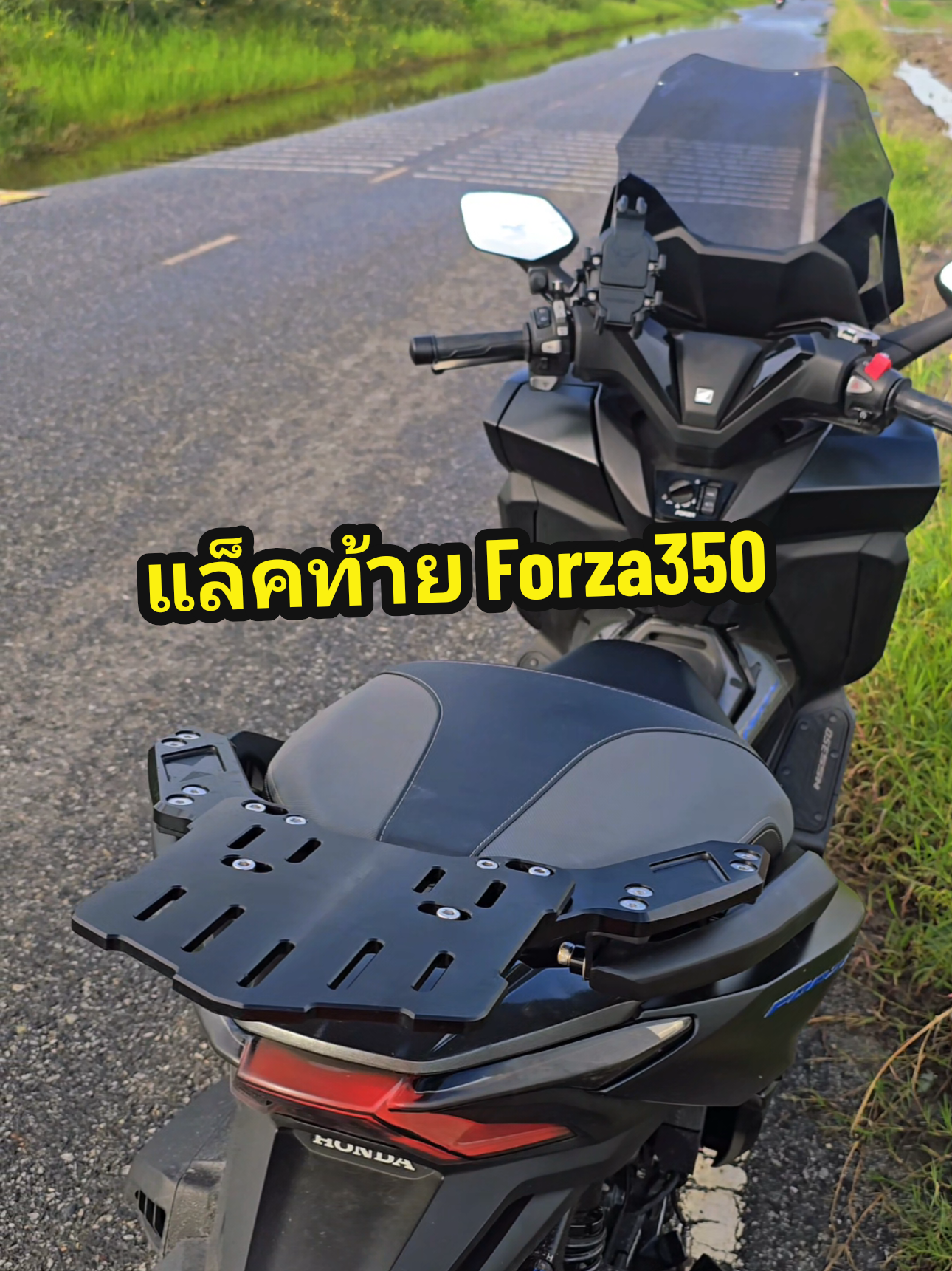 แร็คท้าย CNCพร้อมกันตกตัว 300 มีให้เลือกหลายสี ⚫️🔵🟡🔴⚪️  แข็งแรง ทนทาน #ทัวร์ริ่ง #forza350 #หมีชอบเที่ยว #fyp #ทรงลุง 